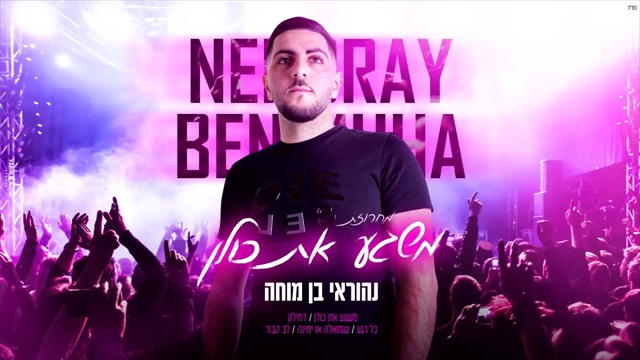 תמונה