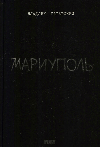 Tech-Journals.ru