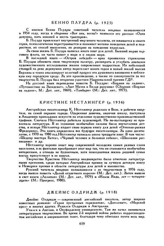 p0677