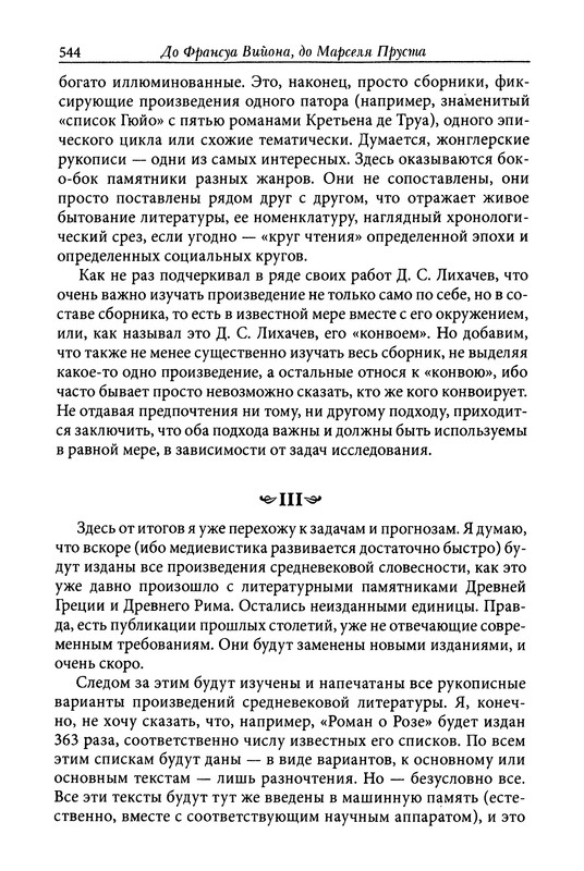 p0512