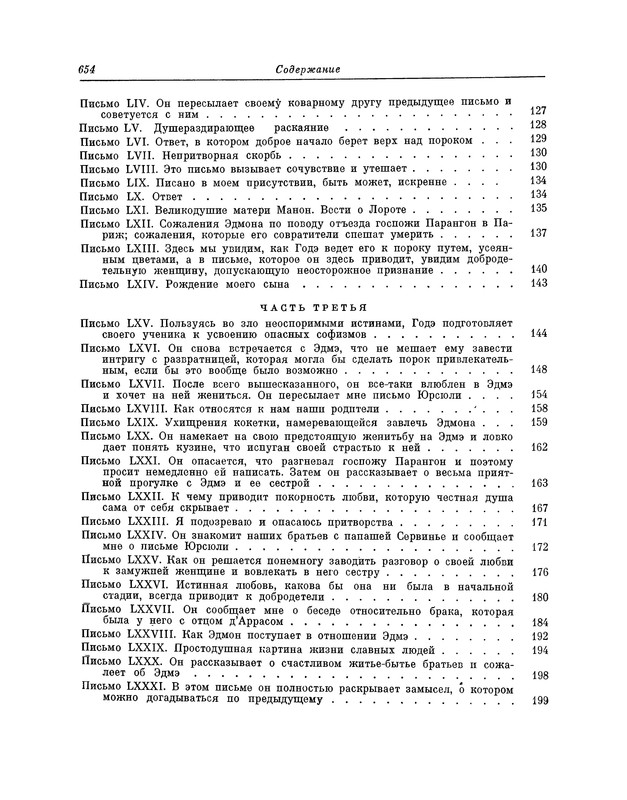 p0669