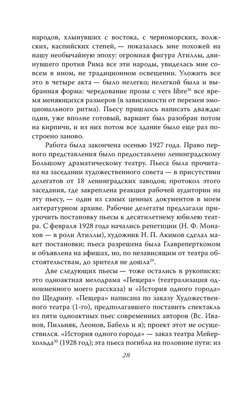 p0030