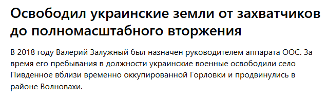https://i.postimg.cc/nLrkbKq1/Opera-Snimok-2026-04-29-200200-focus-ua.png