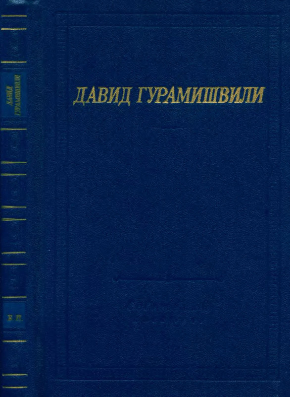 p0001