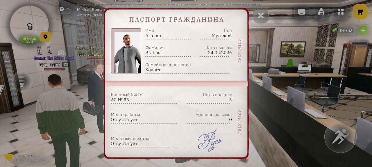 IMG 20260224 203141 964