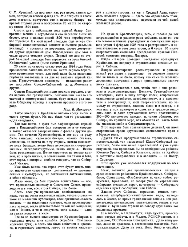 p0004 — Postimages