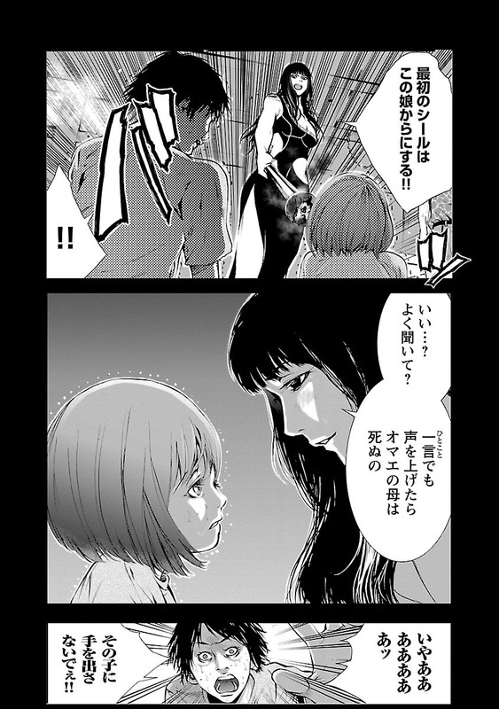 Kori no ButaVol1-3
