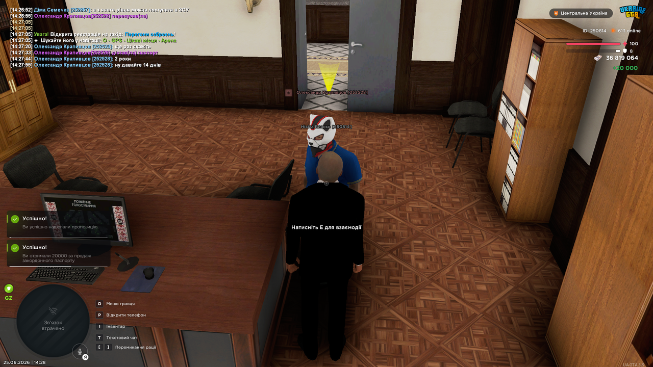 Grand Theft Auto San Andreas Screenshot 2026 06 25 14 28 18 06