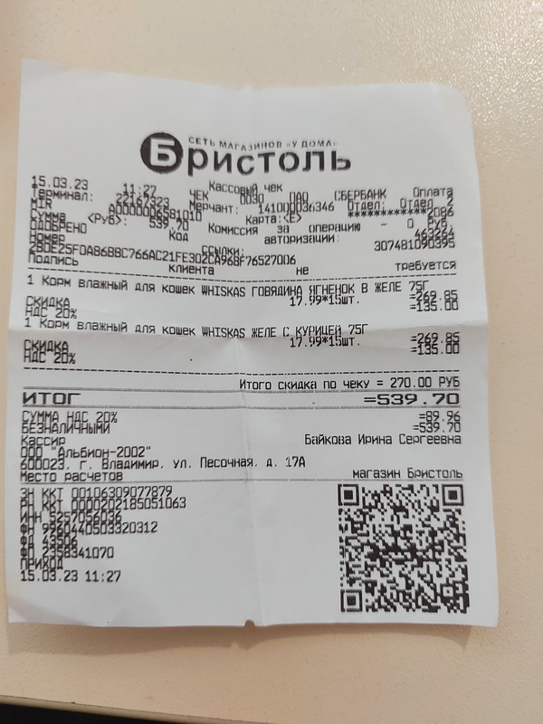 Изображение