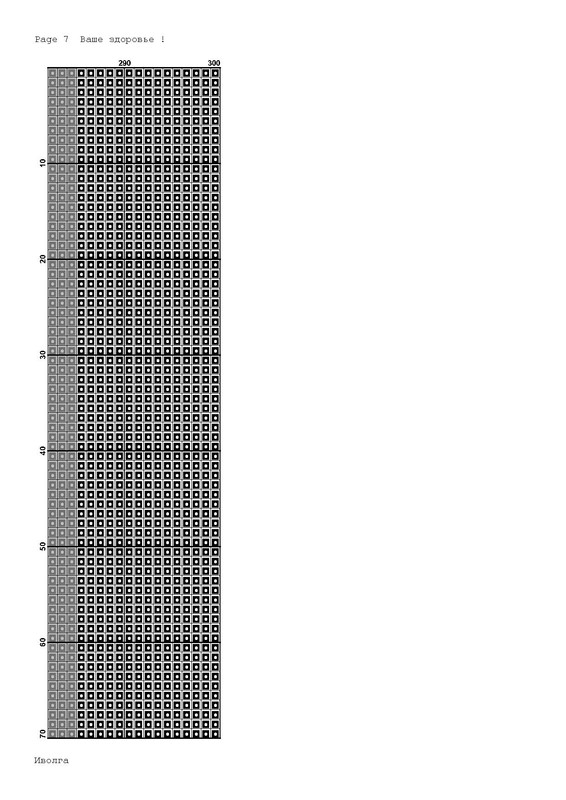 Page_00007