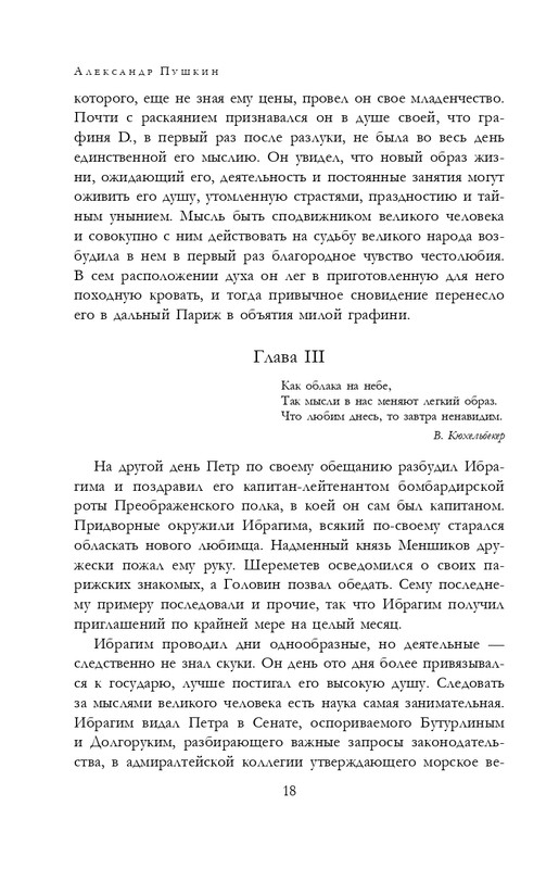 ITD000000001291546-page-0018