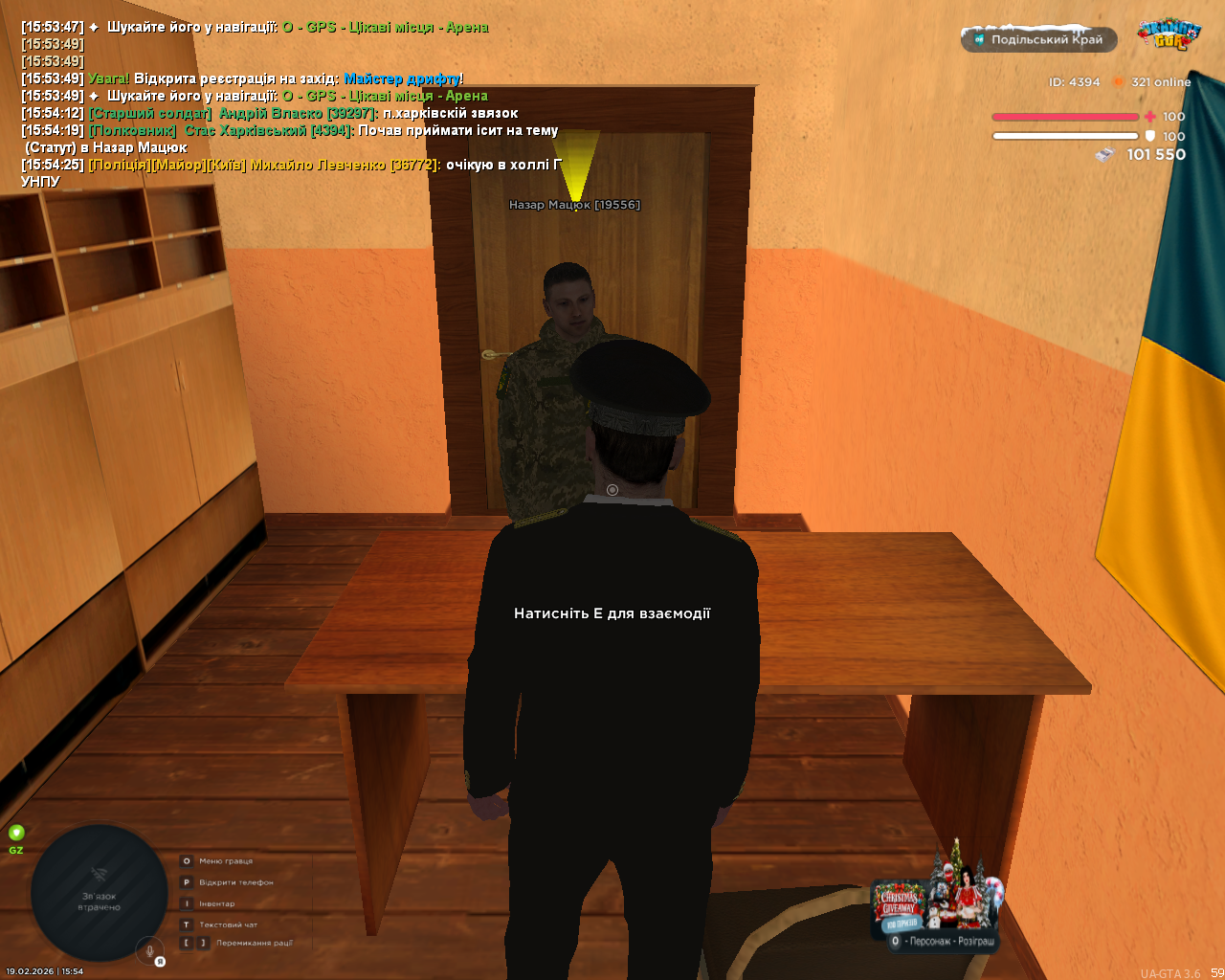 Снимок экрана (1110)