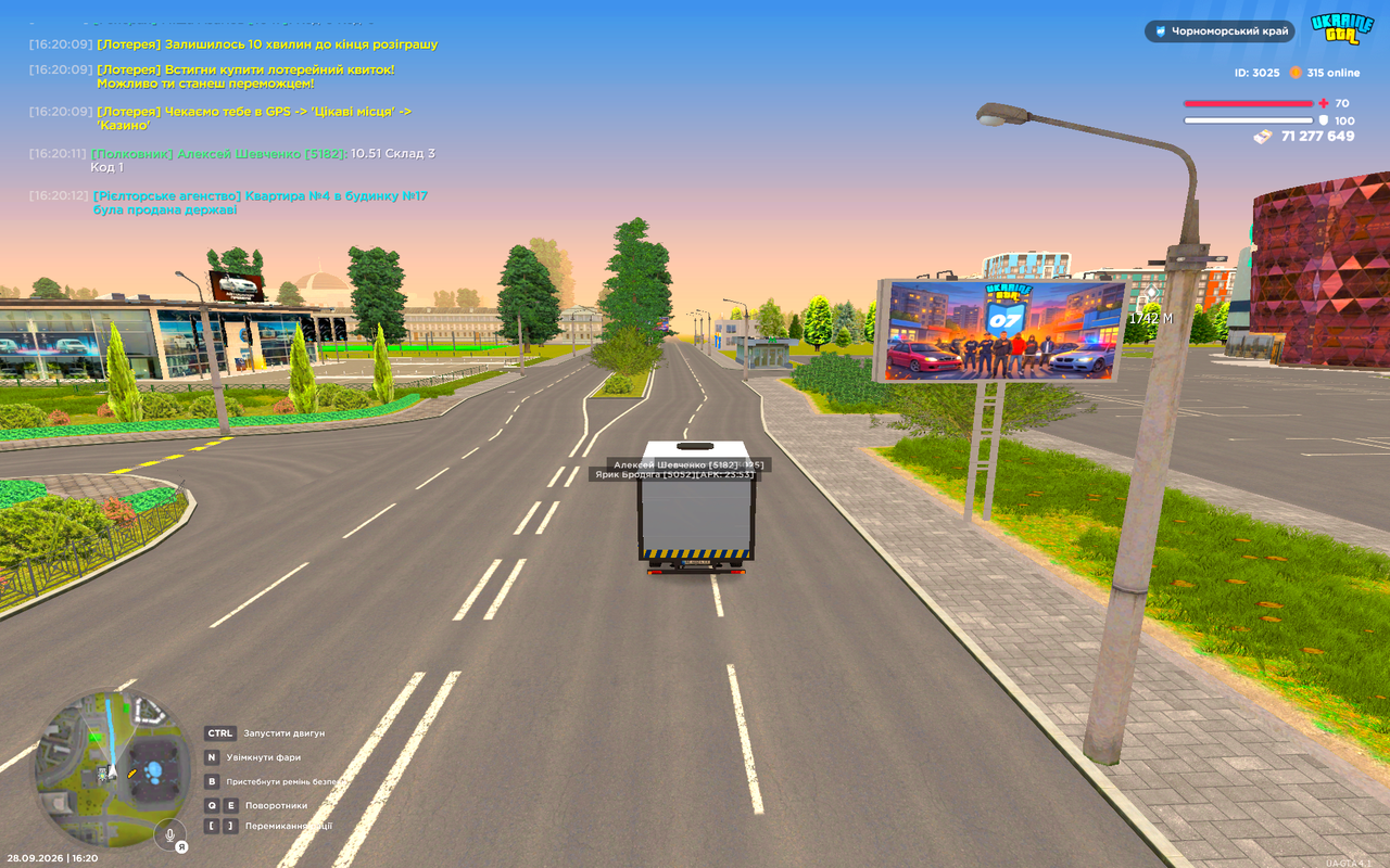 UKRAINE GTA 28 09 2026 16 20 25