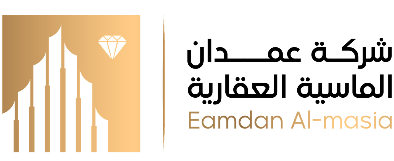 شعار الشركة العقارية