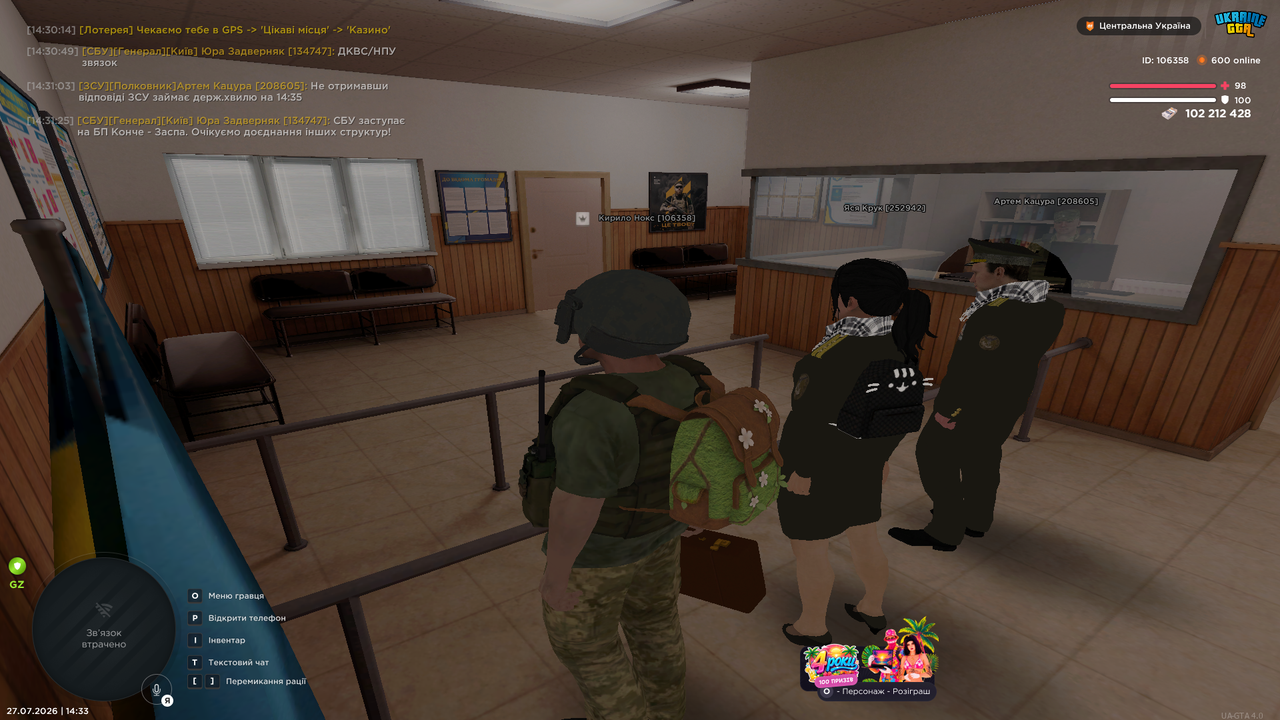 UKRAINE GTA 27 07 2026 14 33 16