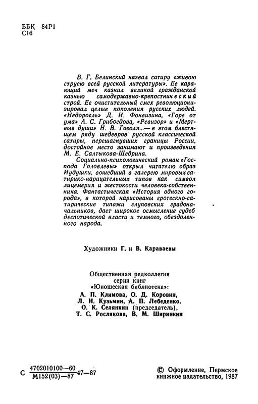 p0005