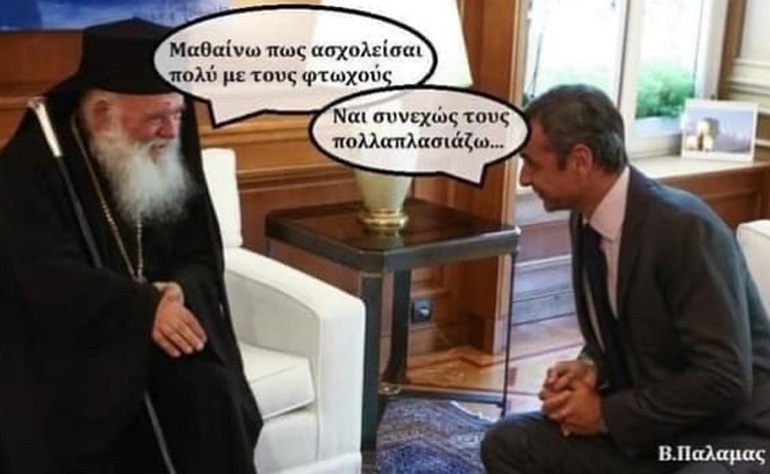 Εικόνα