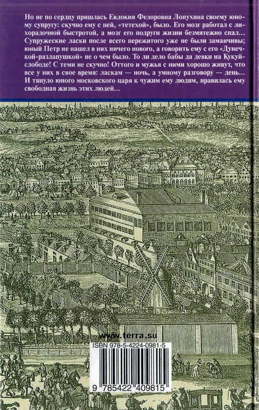 2-p0338