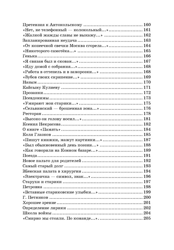 p0033