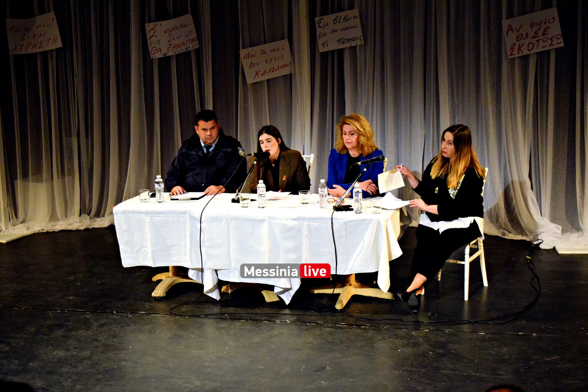 νεα σκηνη βια DSC_0798