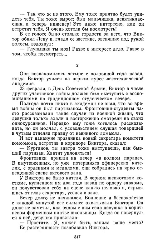 p0351