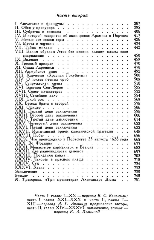 p0785