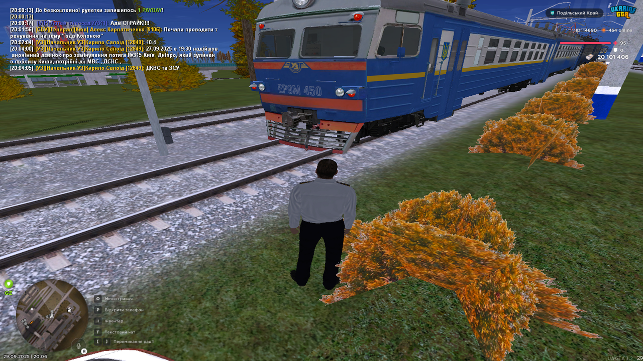 mta-screen_2025-09-29_20-06-18