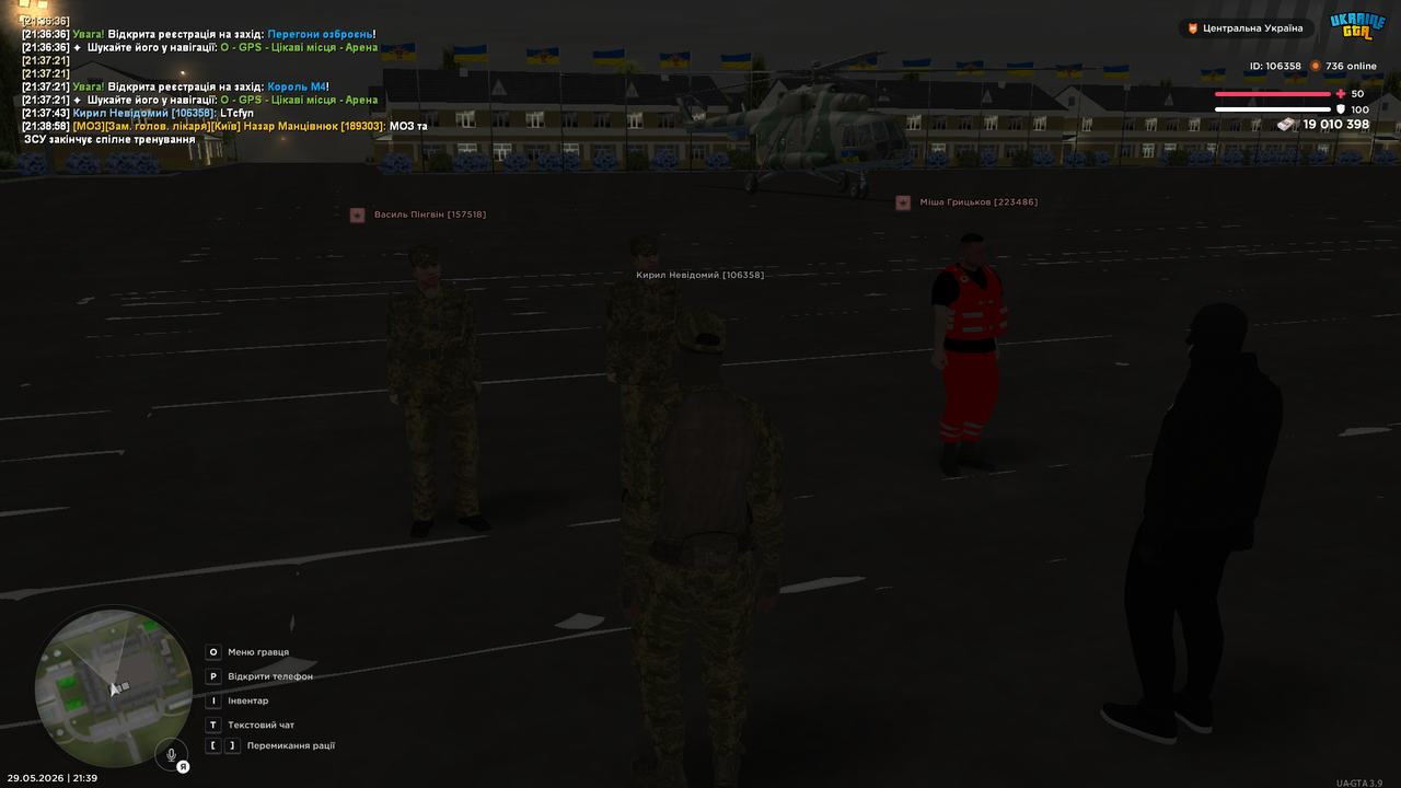 UKRAINE GTA 29 05 2026 21 39 02
