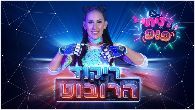 תמונה