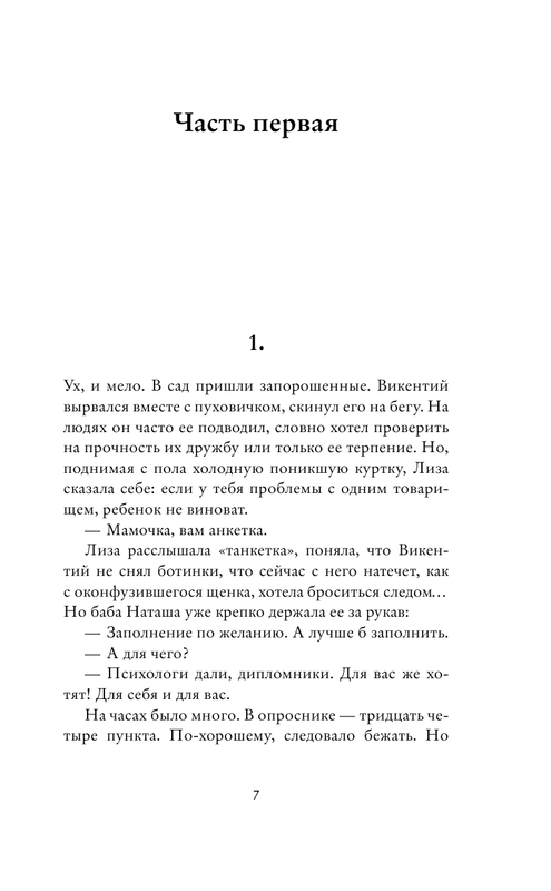 ASE000000000834217-07