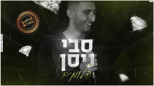 תמונה