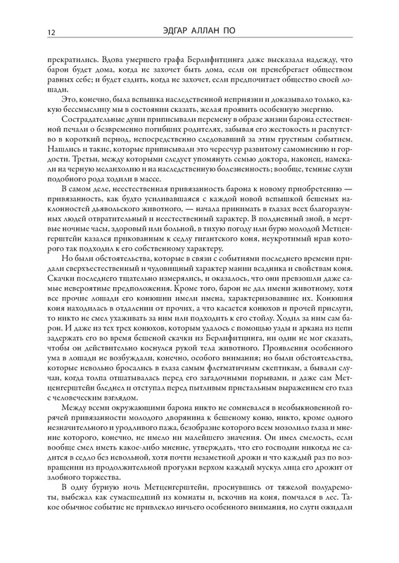 p0013