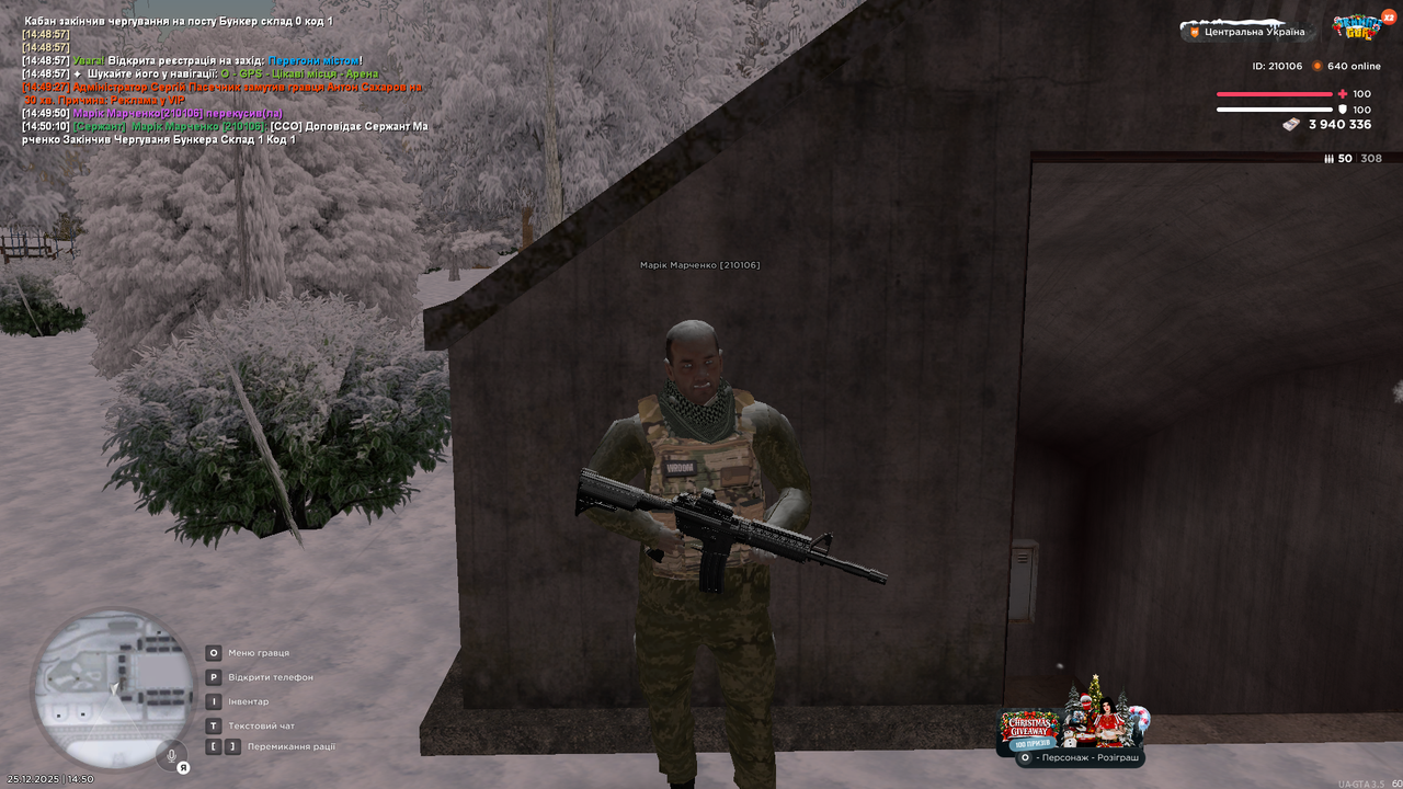 mta screen 2025 12 25 14 50 11