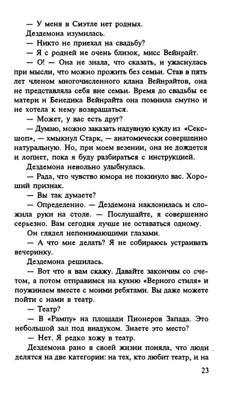 p0024