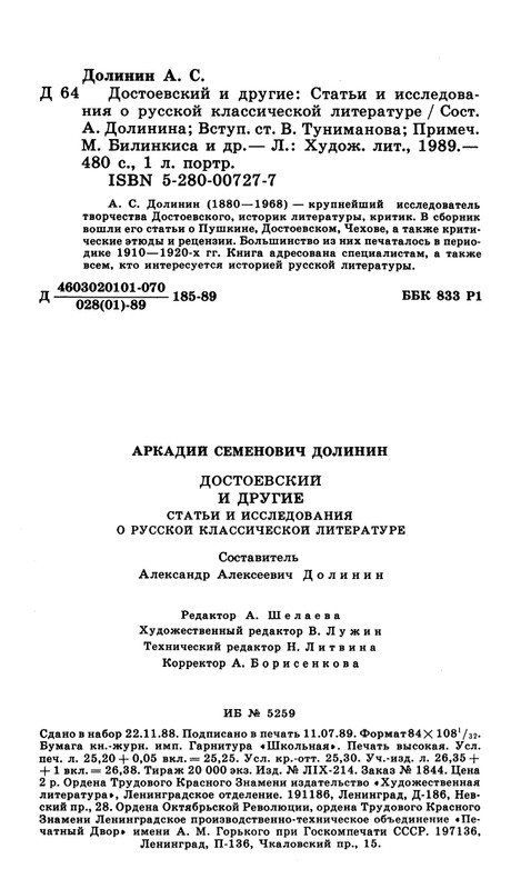 1989-page-0069