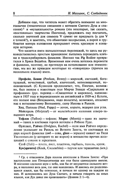 p0011