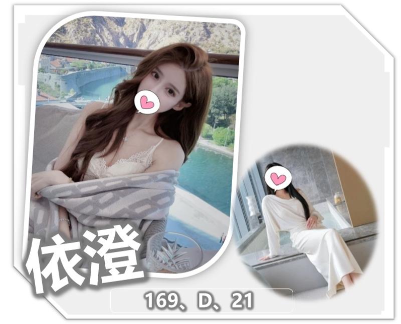 全套外約