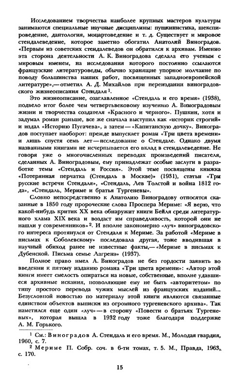 p0017