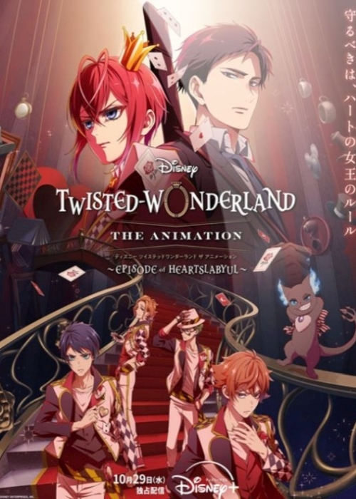 Disney Twisted-Wonderland: Animacja / Disney Twisted-Wonderland the Animation / Dizuni Tsuisuteddo Wandarando za Animeshon (2025) (Sezon 1) PLSUB.1080p.DSNP.WEB-DL.H264-K83 / Napisy PL 