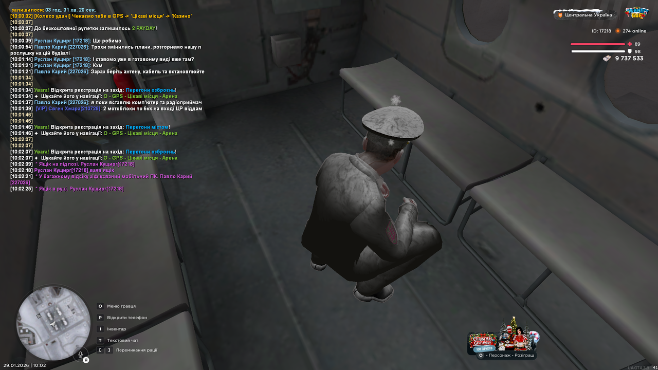 РП Установлення прослушки (16)