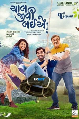 Chaal Jeevi Laiye (2019) Gujarati Movie WEB-DL Esub – 480p [480MB] || 720p [1.1GB] || 1080p [3.27GB]