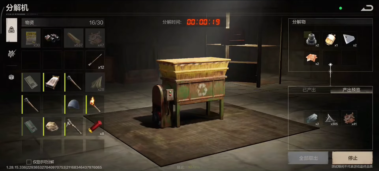 rust mobile apk latest version