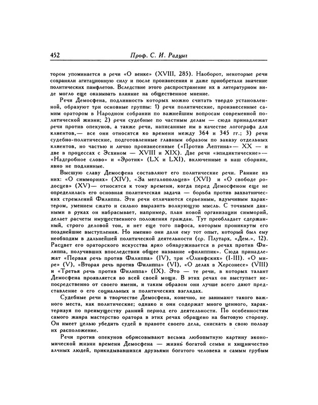 p0452