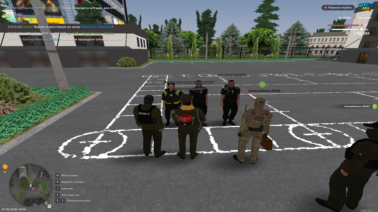 Знімок екрана (3110)