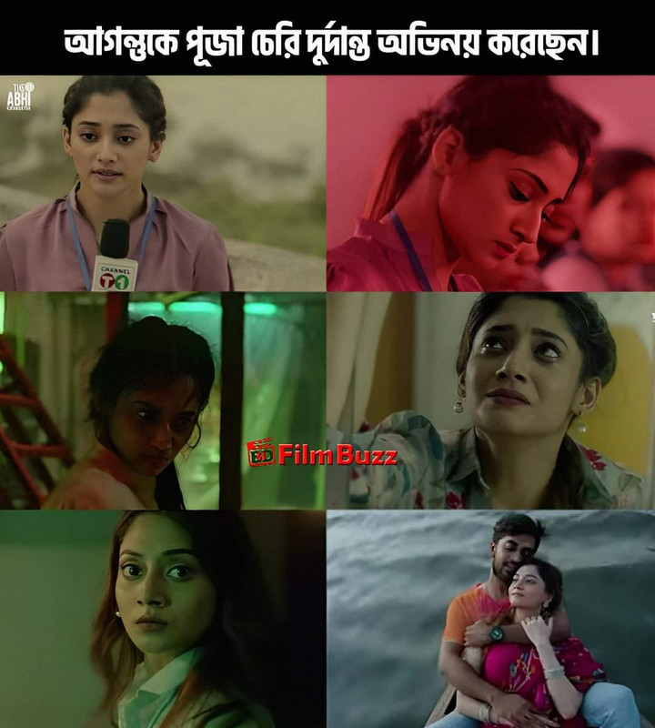Agontuk (2024) Bengali WEBRip screenshot