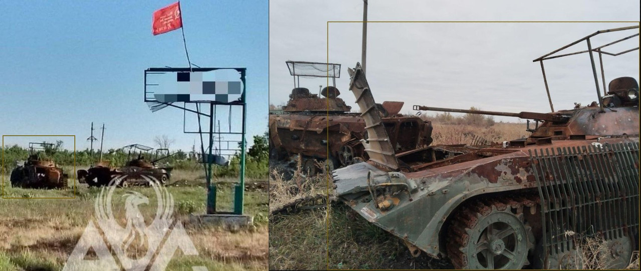 1041 BMP-2(K) destr 19 07 24