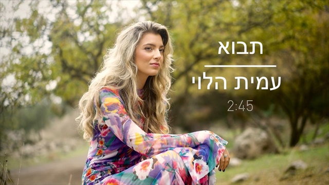 תמונה