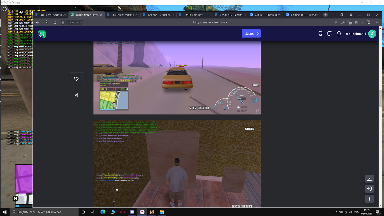 Снимок экрана (342)