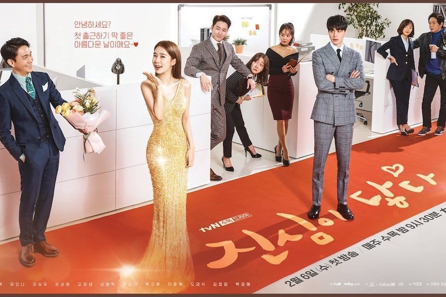 Poster drakor Touch Your Heart