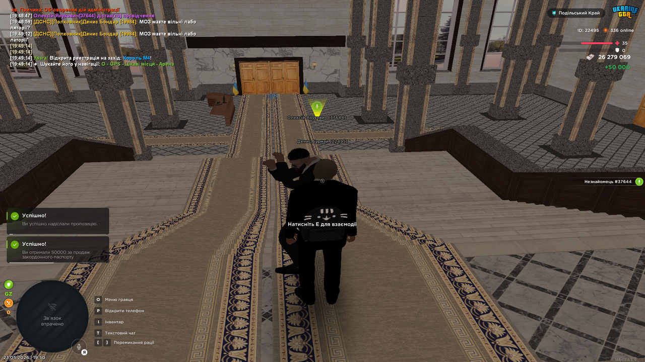 Grand Theft Auto San Andreas Screenshot 2026 05 23 19 50 15 18